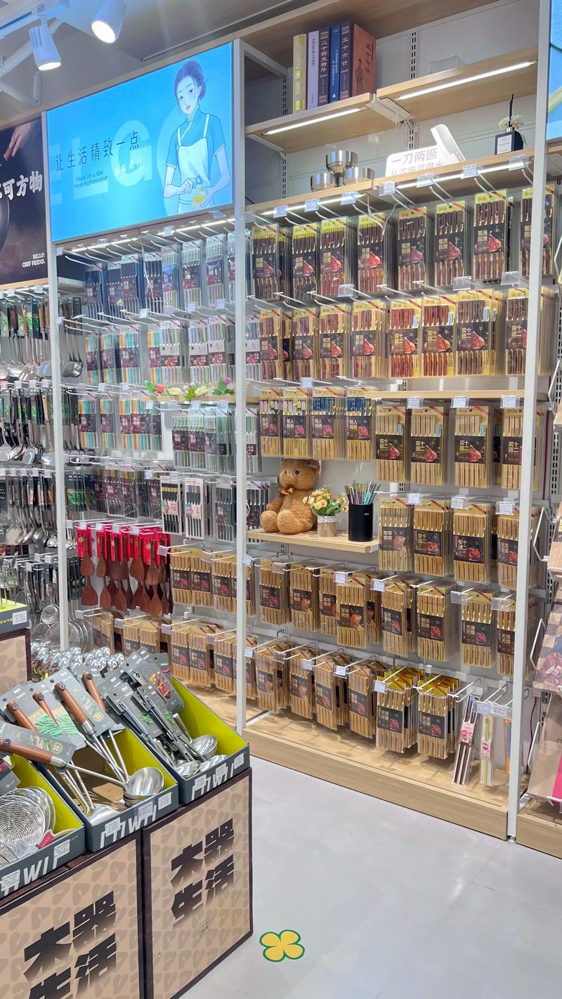 家居用品批发：市场现状与未来趋势